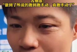 苏炳添在比赛中受伤退赛，巴黎主帅表示担忧-九游平台