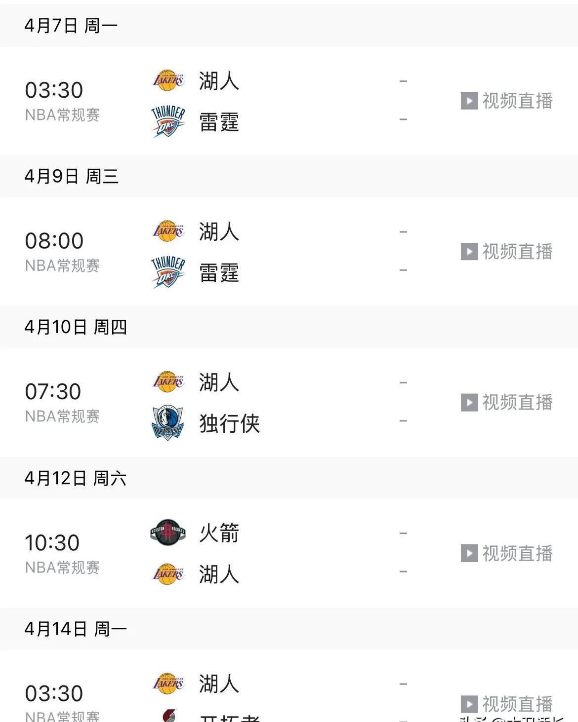 湖人关键时刻救险，电竞国家队力保胜局拿下系列赛-九游  第2张
