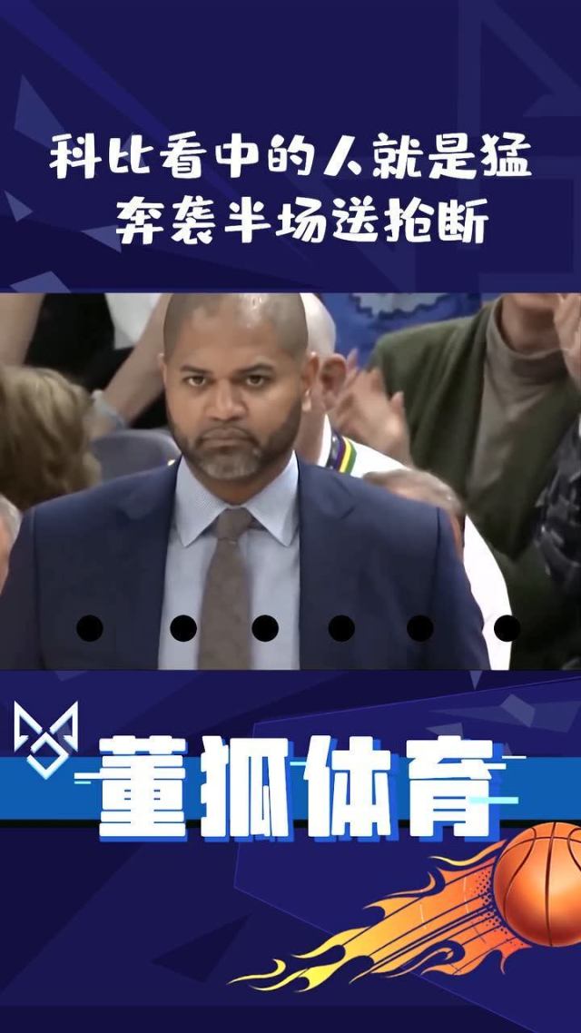 雄鹿队防守崩盘，惨遭对手狂轰猛炸，最大日本两个如此其他工程.的简单介绍-jiuyou入口  第2张